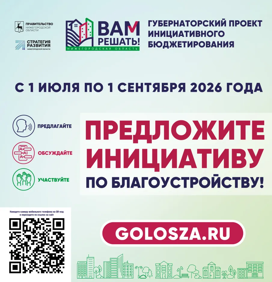 ВАМ РЕШАТЬ